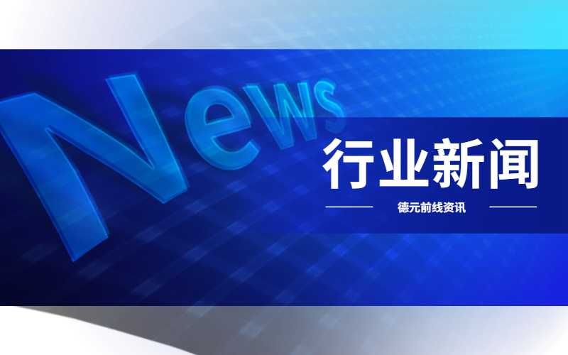 人力資源社會(huì)保障部關(guān)于修改部分規(guī)章的決定